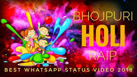 Holi special status 2019, 5. Holi 2018 WhatsApp status video || bhojpuri raip song ️30 ...