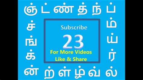 Browse many metrics like follower, followings changes and engagement rates. Tamil eluthukkal - 2019 Printable calendar posters images ...