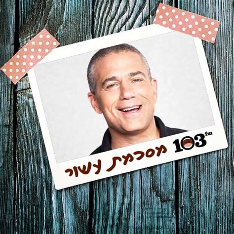 He served as a member of the knesset for the jewish home for most of 2015. 103FM - ינון מגל ובן כספית - יש לי יום יום טראמפ