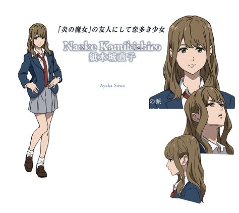 kamikishiro naoko boogiepop highres translation request 1girl blazer character name