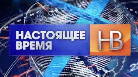 New Tv Show Brings Facts Not Lies To Russian Speakers