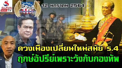 3sd ช่อง 28 มาร่วมตีแผ่กระแสที่แรงที่สุดในสังคม กับรายการโหนกระแส โหนกระแสวันนี้ล่าสุด - ข่าวน้องชมพู่ล่าสุด!! มีเงิบ ...