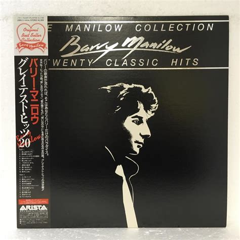 The Manilow Collection Twenty Classic Hits Barry Manilow Barry Manilow 中古オーディオ 高価買取・販売 ハイファイ堂