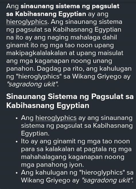 Sistema Ng Pagsulat Ng Sinaunang Egyptian Brainly Ph