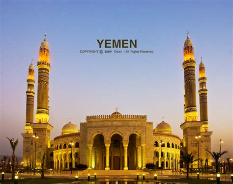 جامع الصالح في اليمن تحفة معمارية