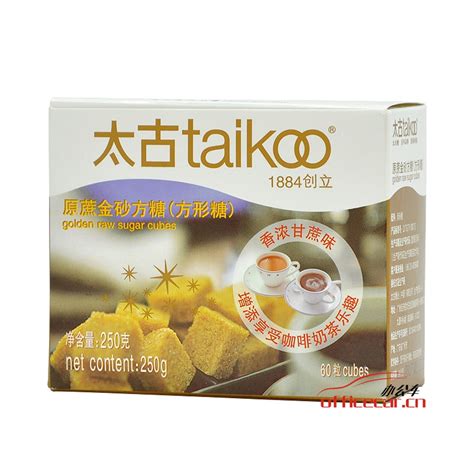 太古 Taikoo 原蔗金砂方糖 250g盒 40盒箱 金黄色 又名甘香方糖250g 广州办公车，广州文具，最大的广州文具网，最好的