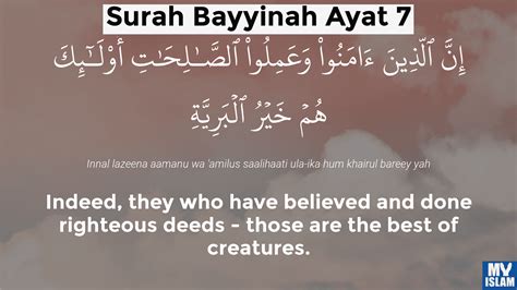 Surah Bayyinah Ayat 7 987 Quran With Tafsir My Islam