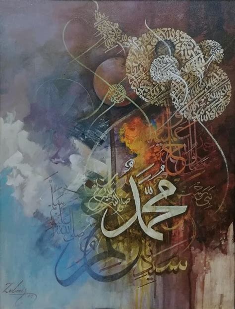 Painting By Zubair Mughal Islamic Art Calligraphy Islamic Caligraphy