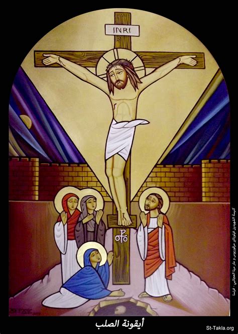 Image Gerges Samir Holy Week Events 15 Crucifixion