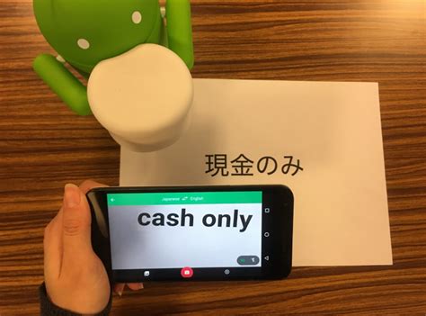 Every translation also includes a list of related words and synonyms so you can be sure you're finding exactly the right word for your needs. Google Translate's augmented reality feature, Word Lens ...