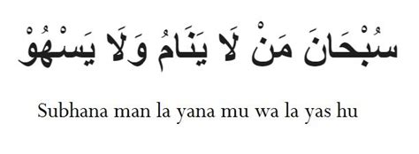 Sujud sahwi adalah sujud dua kali yang dilakukan … Sujud Sahwi: Cara, Bacaan dan Sebab - Aku Muslim