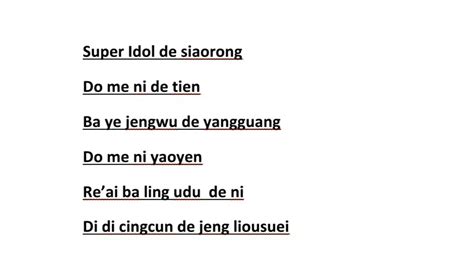 Super Idol De Xiao Rong Easy Lyrics 100 Social Credits For Everyone