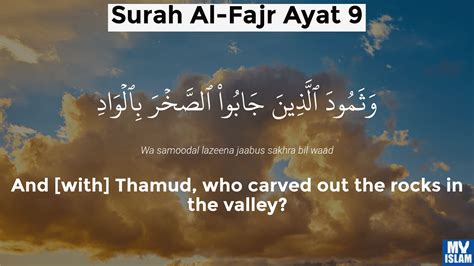 Surah Fajr Ayat 9 899 Quran With Tafsir My Islam