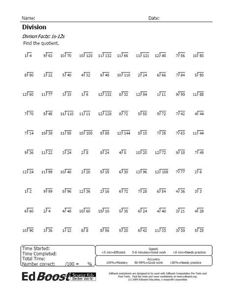 Division Math Facts Practice Worksheets