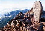 韓国・智異山（チリサン・1,915m）大縦走｜西遊旅行の添乗員同行ツアー(133号)