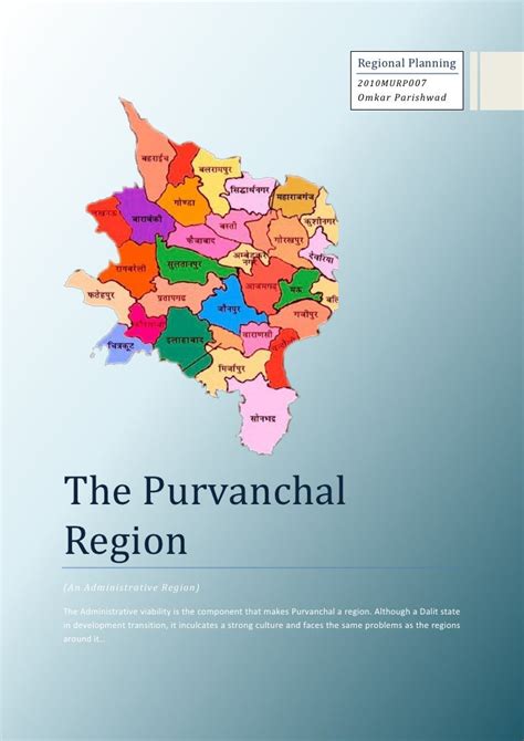 purvanchal alchetron the free social encyclopedia