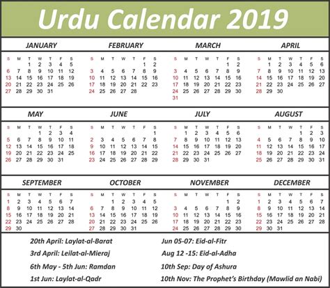 Malam satu suro 2019 jatuh pada hari sabtu malam ahad. Islamic Calendar 2019 I Hijri Calendar 1440 - One Platform ...