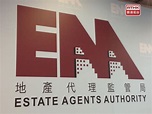 地監局推出約章 簽署地產代理須承諾不協助業主濫收費 - 新浪香港