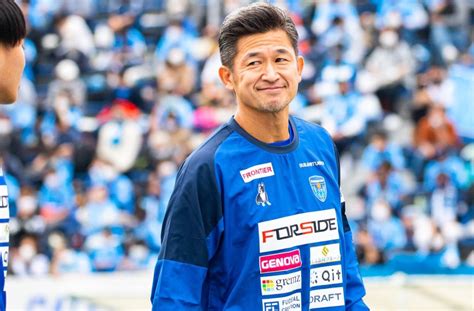 Football à 53 Ans Le Japonais Miura Est Le Plus Vieux Joueur