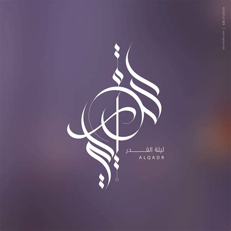 Arabic Logo Maker With Placeits Online Mockup Creator You Can Create