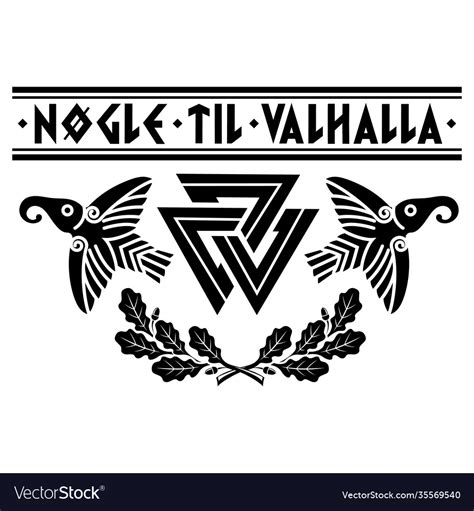 Valknut Ancient Pagan Nordic Germanic Symbol Vector Image