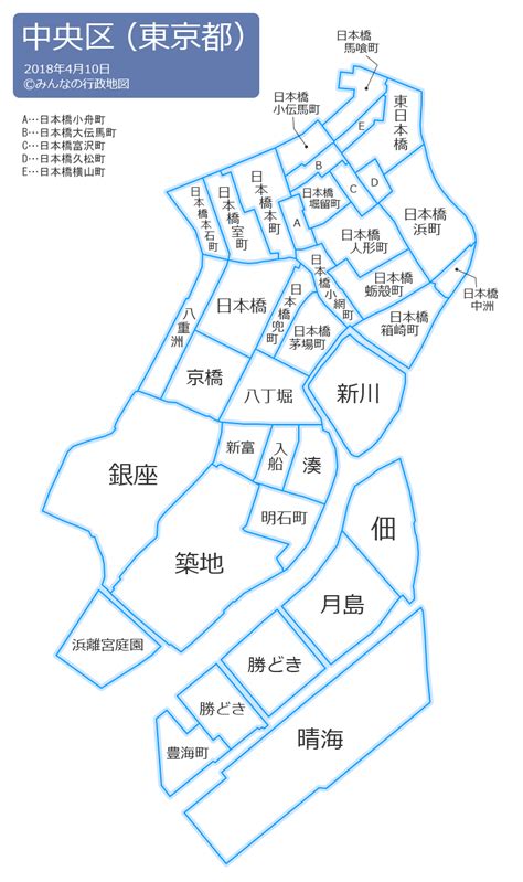 東京都 行政 地図