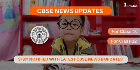 2021 board exam 50 syllabus reduction cbse latest news board exam 2021 news cbse news. CBSE News Updates | Check Latest CBSE Updates December 9, 2019