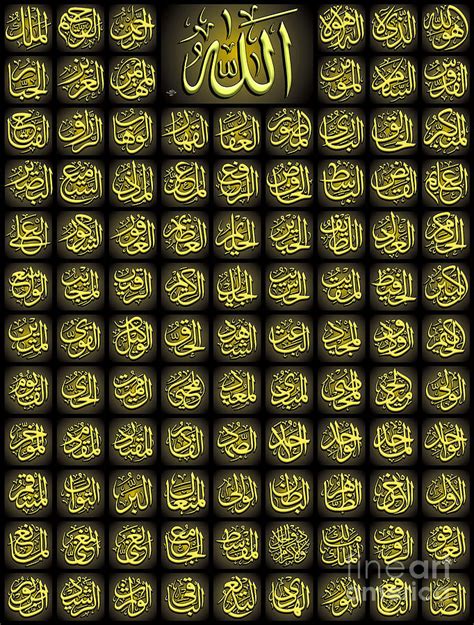 Allah Names 99 In One Print Painting By Hamid Iqbal Khan