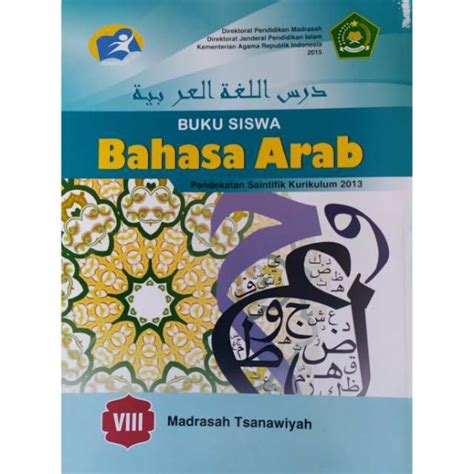 The yamli api in the textarea will help you to type arabic using roman characters. gambar cover buku bahasa arab kelas 8 - Google Penelusuran ...