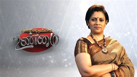 Solvathellam Unmai Season 2 TV Serial Watch Solvathellam Unmai Season