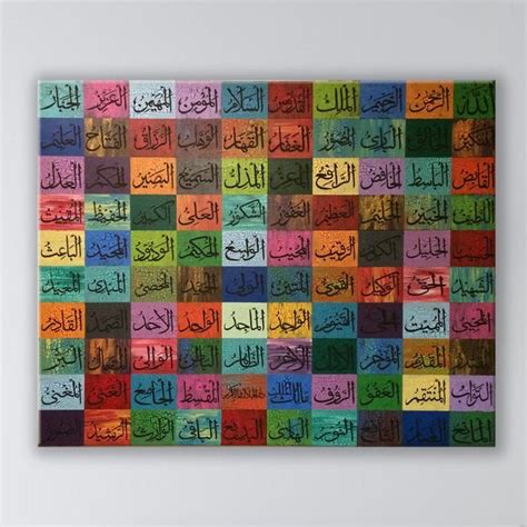 99 Names Of Allah 48 X 36 Artlandca