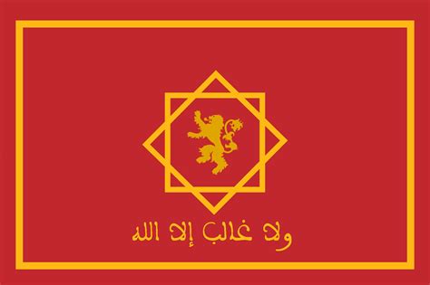 Redesigned Flag Of The Empire Cherifien Aka Morocco Rarabs