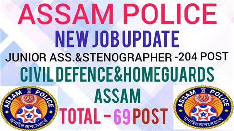 Assam Police Recruitment Various Vacancies Youtube