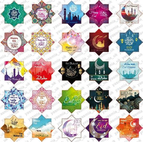 25 Eid Mubarak Star Shape Stickers Eid Decoration T Cake Etsy