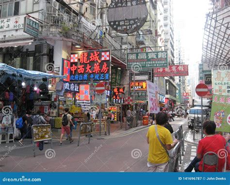 A Busy Street With Market In Mong Kok Hong Kong Editorial Photography