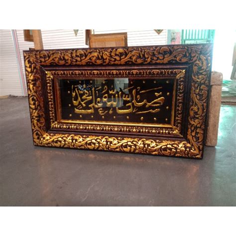 Jual Kaligrafi Timbul Sholawat Jibril Ukuran 25 Cm X 35 Cm Cocok