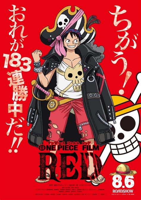 Crunchyroll Luffy Goes Full Pirate In New One Piece Film Red