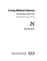 Biblical Hebrew E Magazine Ancient Hebrew Research Center