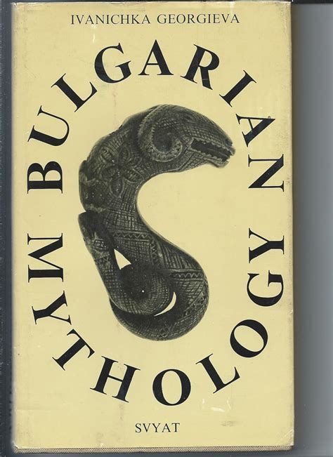 Bulgarian Mythology Books Amazonca