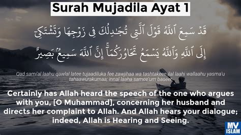 Surah Mujadila Ayat 22 5822 Quran With Tafsir My Islam