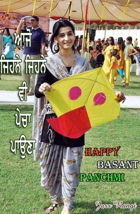 100 Basant Panchami Images Pictures Photos Page 5