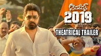 operation 2019 Theatrical Trailer | Srikanth's Operation 2019 Movie ...