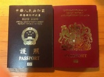 英国国民(海外) BN(O)比起香港特区护照有何权利上的差别？ - 知乎