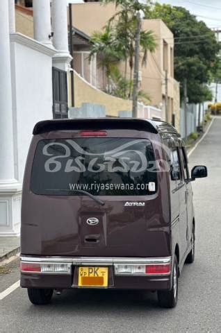 Daihatsu Atrai Wagon Used Petrol Rs Sri Lanka