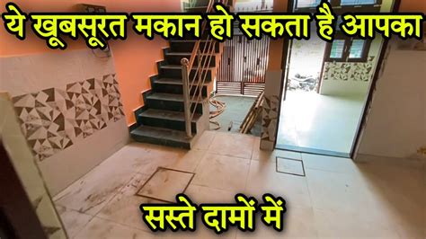 60 गज क मकन जमन क सथ 60 gaj house design single storey house