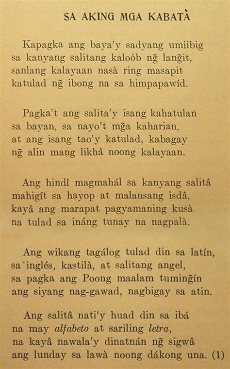 Talumpati Tungkol Sa Kalikasan Philippin News Collections
