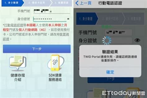 其中最引人注目的是 nxp 端出的 mwct2013a 無線車充方案，它在兼容 40w airvooc 方案的基礎上也符合 qi 無線充電標準，可認證最新的 wpc qi v1.2.4 / v1.3。 健保APP一開就閃退!口罩2.0「註冊認證卡住」健保署回應了 | ETtoday探索 | ETtoday新聞雲