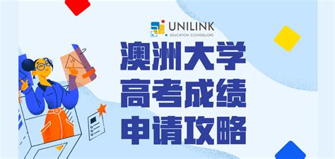 中澳通 (oz visa link) 于2009年成立, 总部位于墨尔本著名的皇后街queen street上, 我们致力于提供澳洲留学和移民方面的咨询 —— 欢迎免费谘询 03 9670 6660 或 info@ozvisalink.com UNILINK中文站