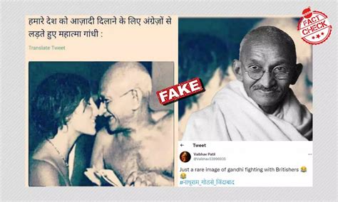 edited image of mahatma gandhi laughing with a woman revived মহাত্মা গাঁধী এক মহিলার সঙ্গে