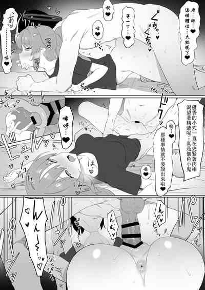 Yuuka Sex Treatment Nhentai Hentai Doujinshi And Manga